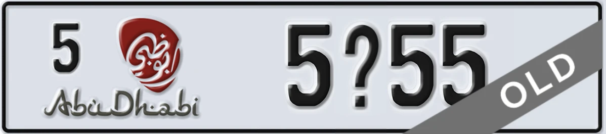 UAE License Plate Abu Dhabi 5 5X55