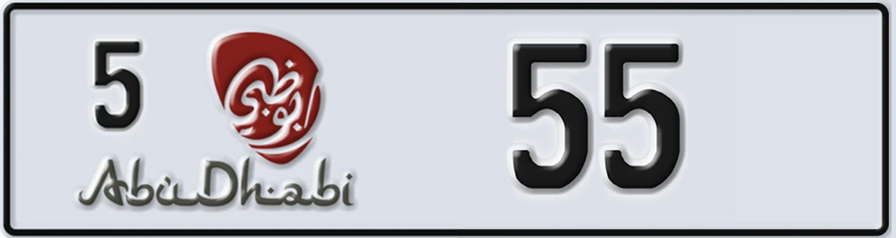 UAE License Plate Abu Dhabi 5 5X5X