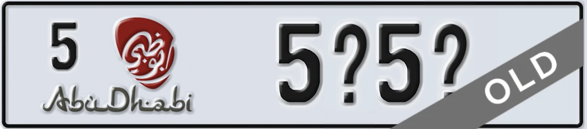 UAE License Plate Abu Dhabi 5 5X5X