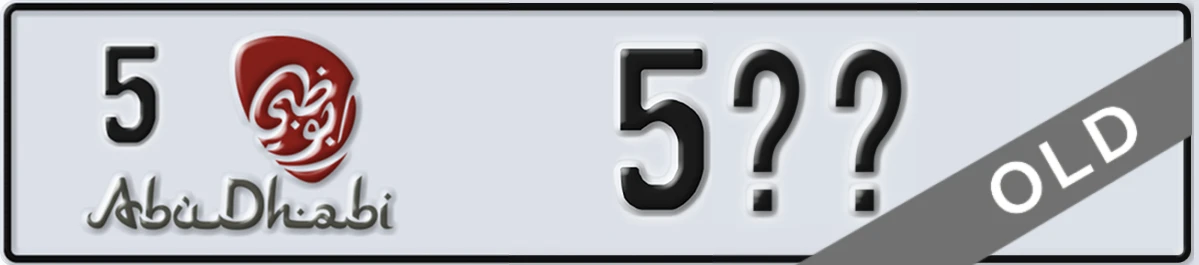 UAE License Plate Abu Dhabi 5 5XX