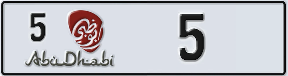 UAE License Plate Abu Dhabi 5 5XY