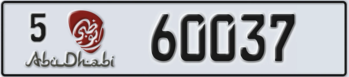 UAE License Plate Abu Dhabi 5 60037