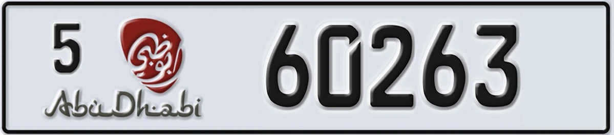 UAE License Plate Abu Dhabi 5 60263