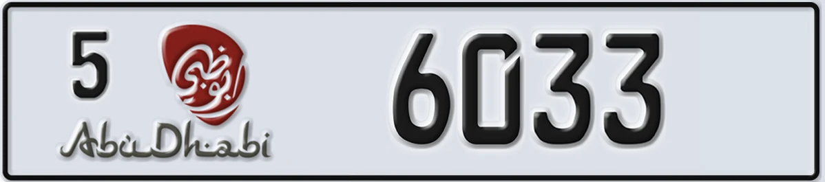 UAE License Plate Abu Dhabi 5 6033