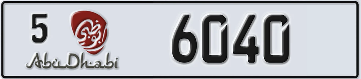 UAE License Plate Abu Dhabi 5 6040