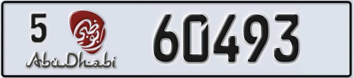 UAE License Plate Abu Dhabi 5 60493