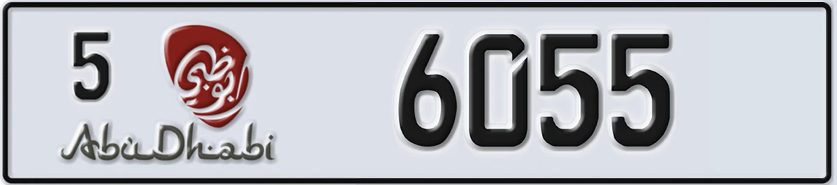 UAE License Plate Abu Dhabi 5 6055