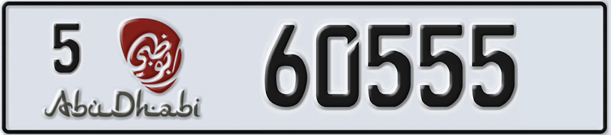 UAE License Plate Abu Dhabi 5 60555