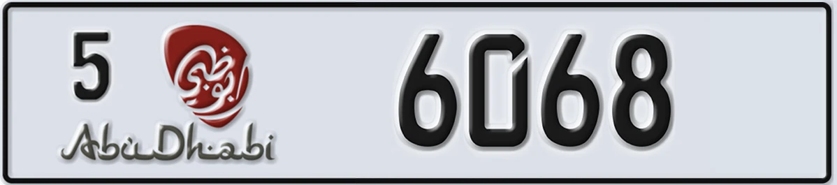 UAE License Plate Abu Dhabi 5 6068