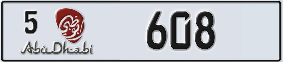 UAE License Plate Abu Dhabi 5 608