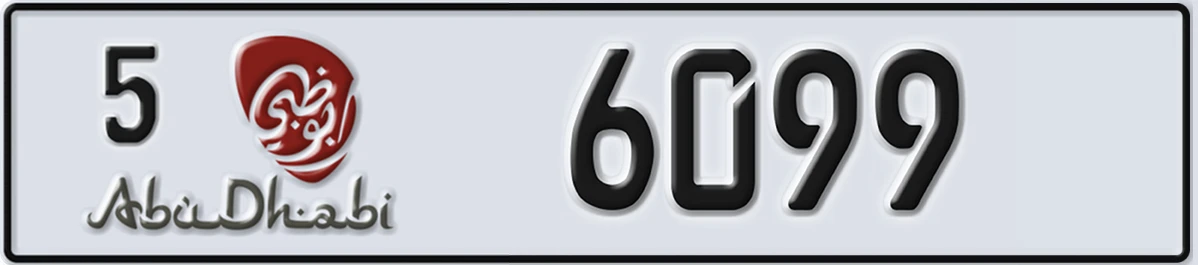 UAE License Plate Abu Dhabi 5 6099