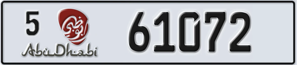 UAE License Plate Abu Dhabi 5 61072