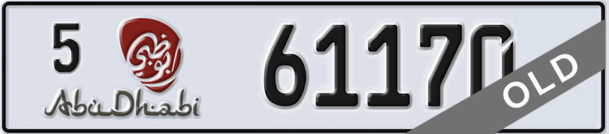 UAE License Plate Abu Dhabi 5 61170