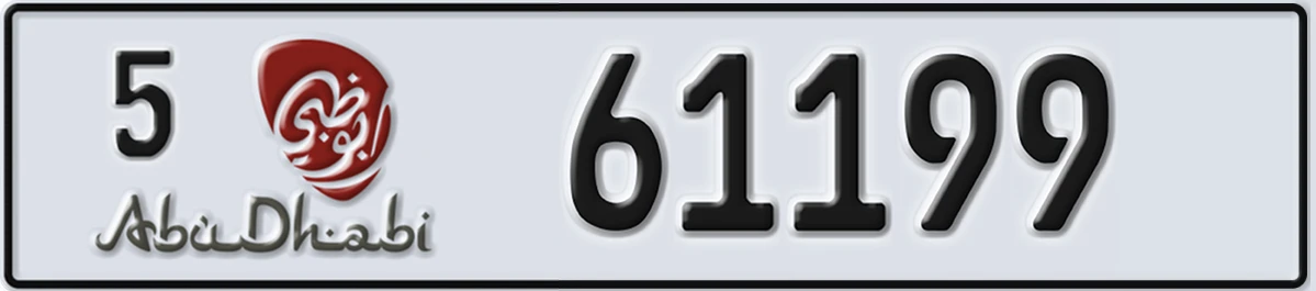 UAE License Plate Abu Dhabi 5 61199