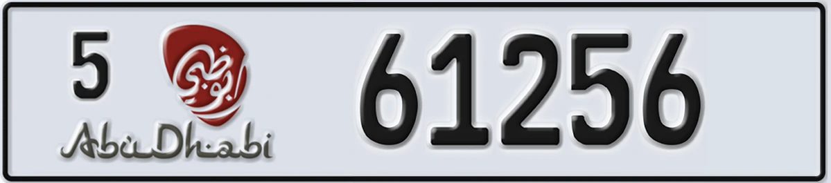 UAE License Plate Abu Dhabi 5 61256