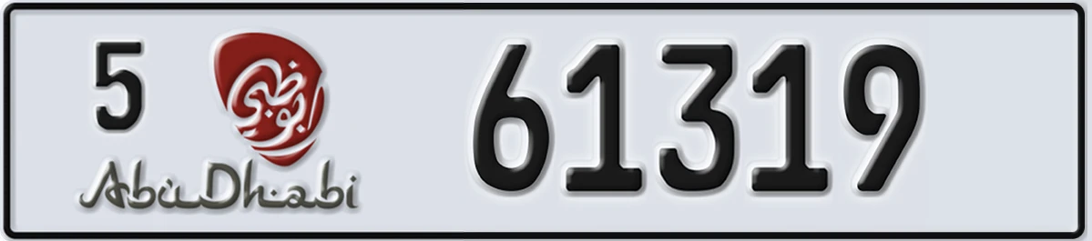 UAE License Plate Abu Dhabi 5 61319