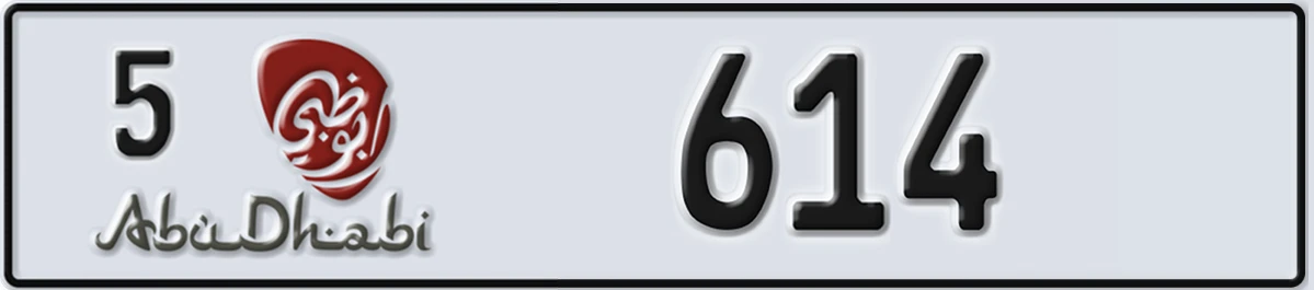 UAE License Plate Abu Dhabi 5 614