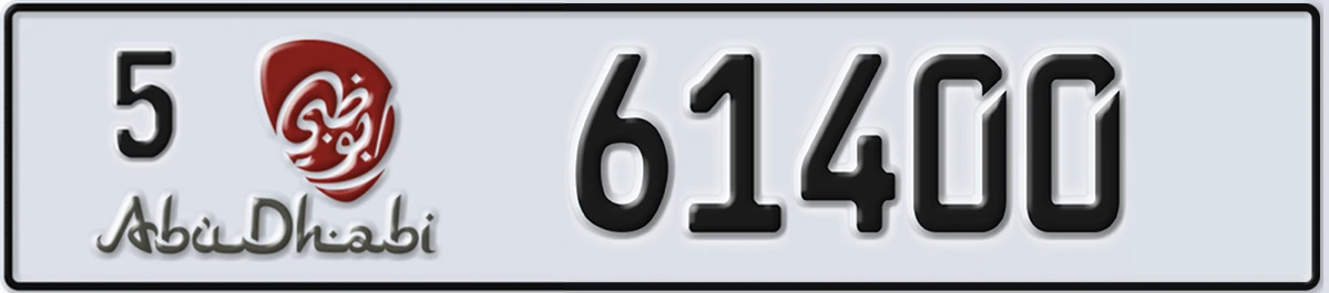 UAE License Plate Abu Dhabi 5 61400