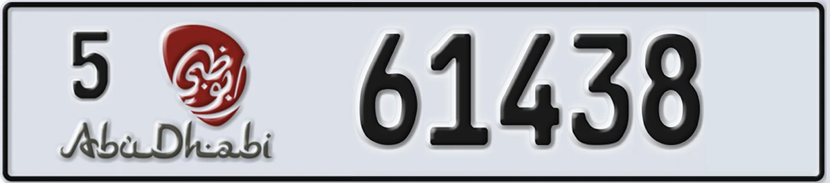 UAE License Plate Abu Dhabi 5 61438