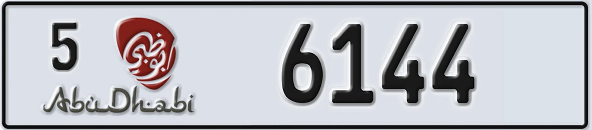 UAE License Plate Abu Dhabi 5 6144