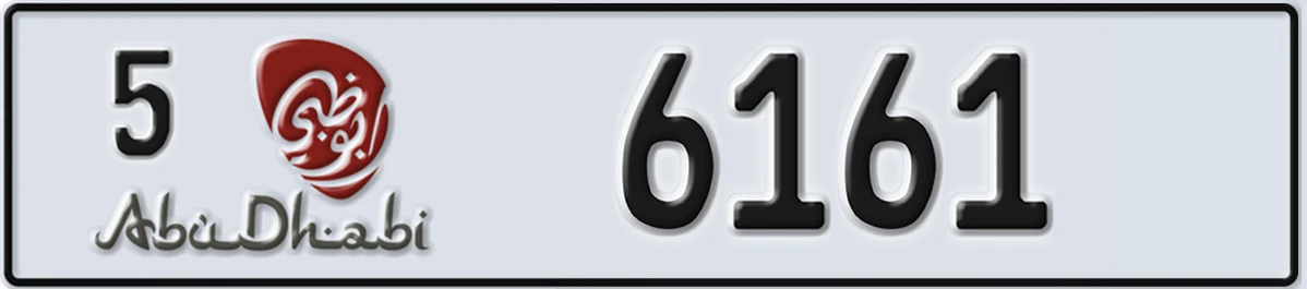 UAE License Plate Abu Dhabi 5 6161