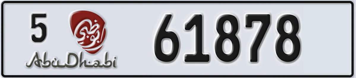 UAE License Plate Abu Dhabi 5 61878
