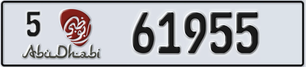 UAE License Plate Abu Dhabi 5 61955