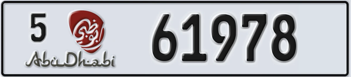 UAE License Plate Abu Dhabi 5 61978