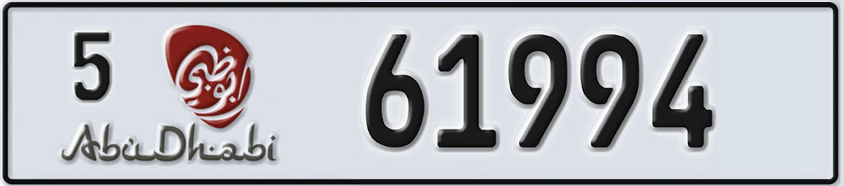 UAE License Plate Abu Dhabi 5 61994