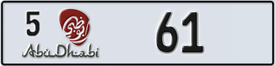 UAE License Plate Abu Dhabi 5 61X