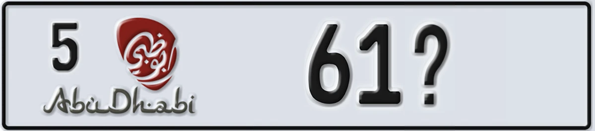 UAE License Plate Abu Dhabi 5 61X