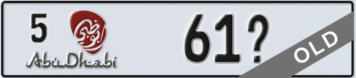 UAE License Plate Abu Dhabi 5 61X