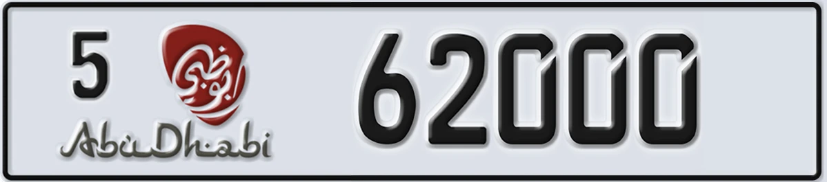 UAE License Plate Abu Dhabi 5 62000