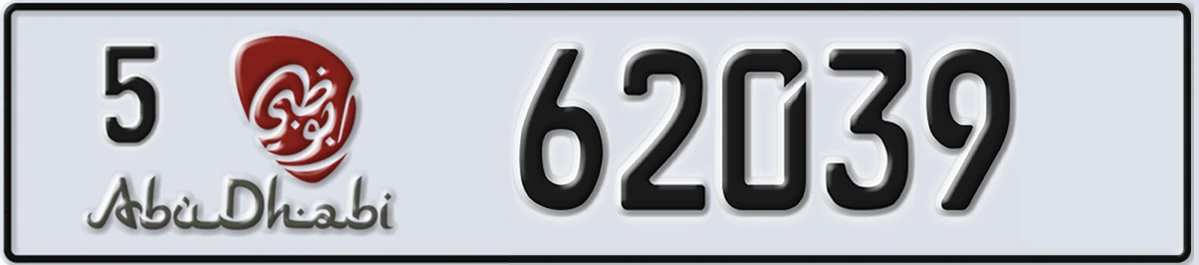 UAE License Plate Abu Dhabi 5 62039