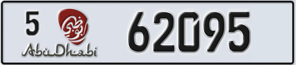 UAE License Plate Abu Dhabi 5 62095