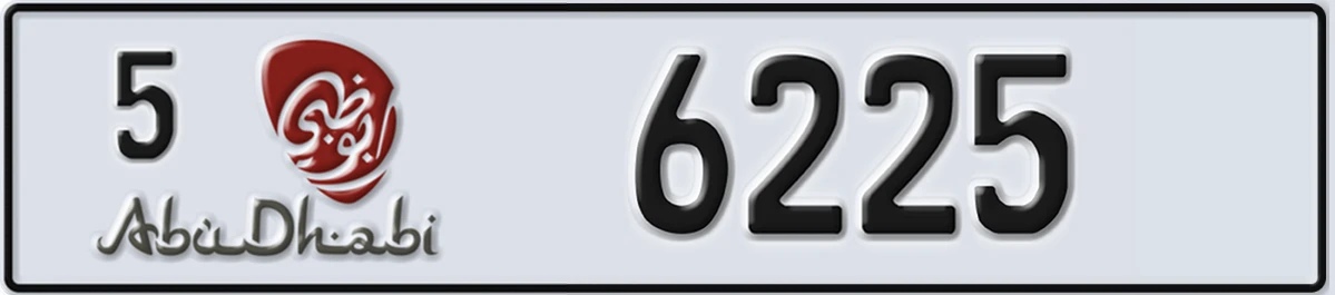 UAE License Plate Abu Dhabi 5 6225