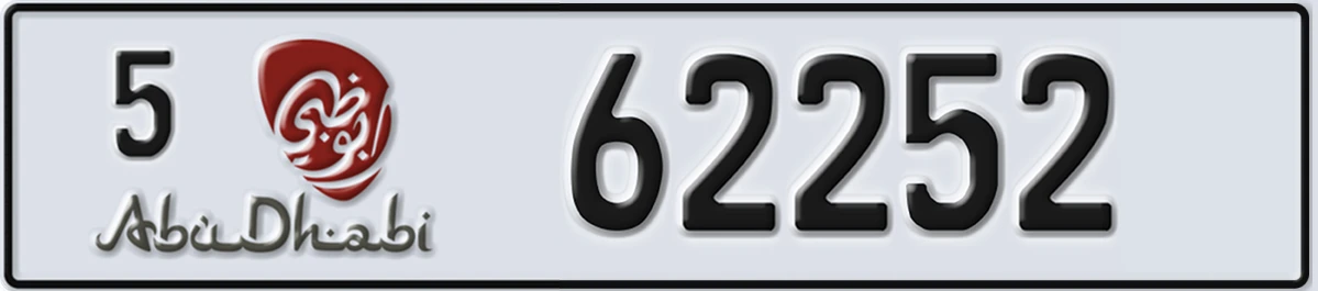UAE License Plate Abu Dhabi 5 62252
