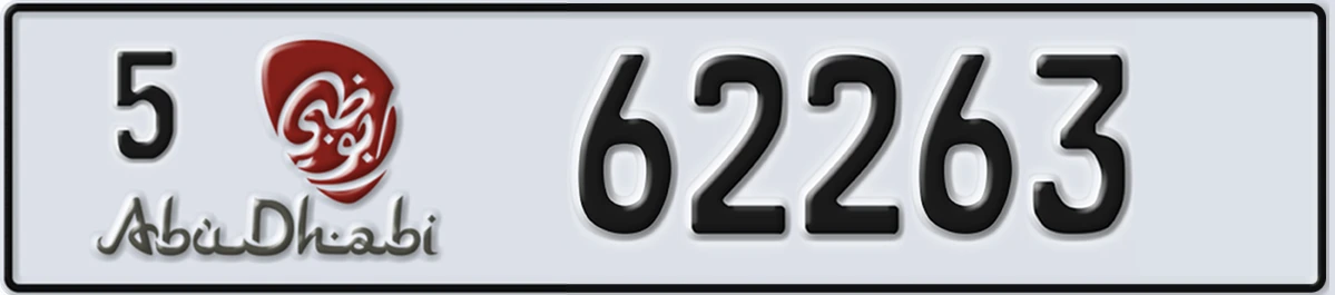 UAE License Plate Abu Dhabi 5 62263