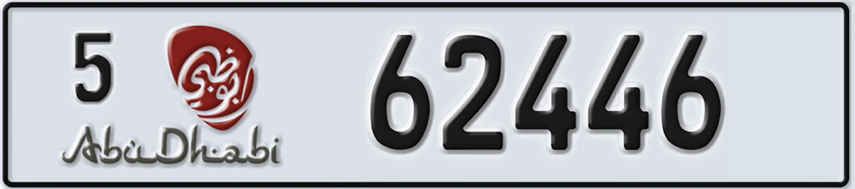 UAE License Plate Abu Dhabi 5 62446
