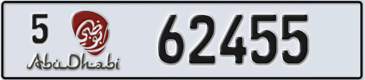 UAE License Plate Abu Dhabi 5 62455
