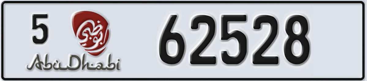 UAE License Plate Abu Dhabi 5 62528