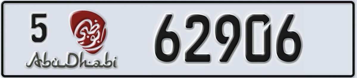 UAE License Plate Abu Dhabi 5 62906