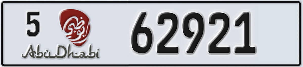 UAE License Plate Abu Dhabi 5 62921