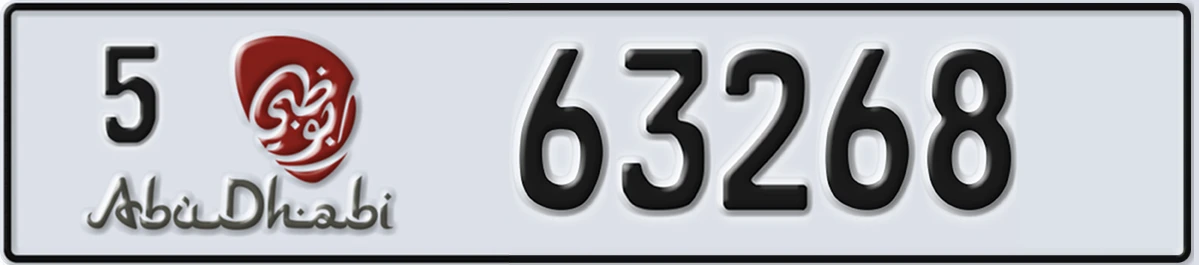 UAE License Plate Abu Dhabi 5 63268