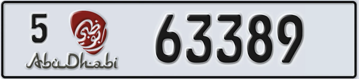 UAE License Plate Abu Dhabi 5 63389