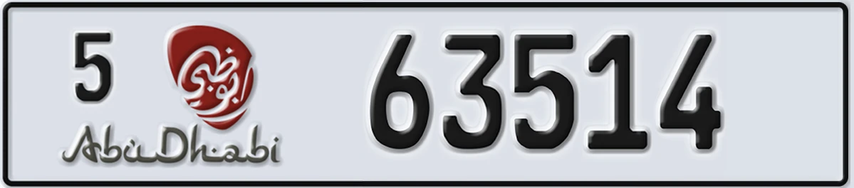 UAE License Plate Abu Dhabi 5 63514