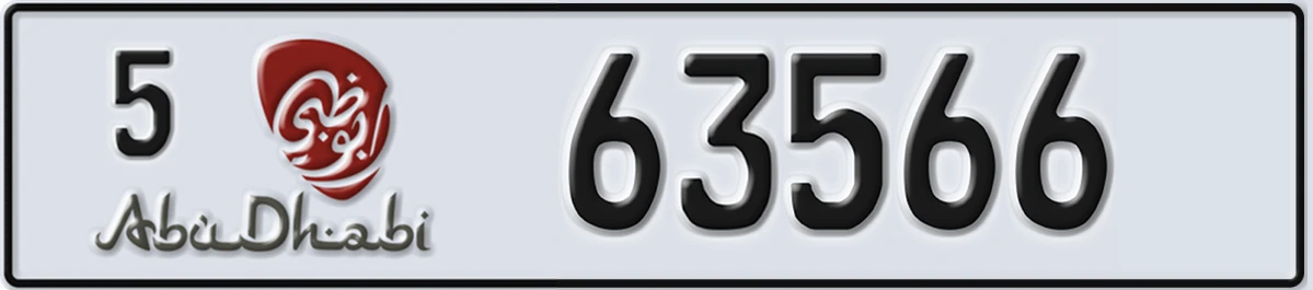 UAE License Plate Abu Dhabi 5 63566