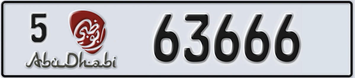 UAE License Plate Abu Dhabi 5 63666