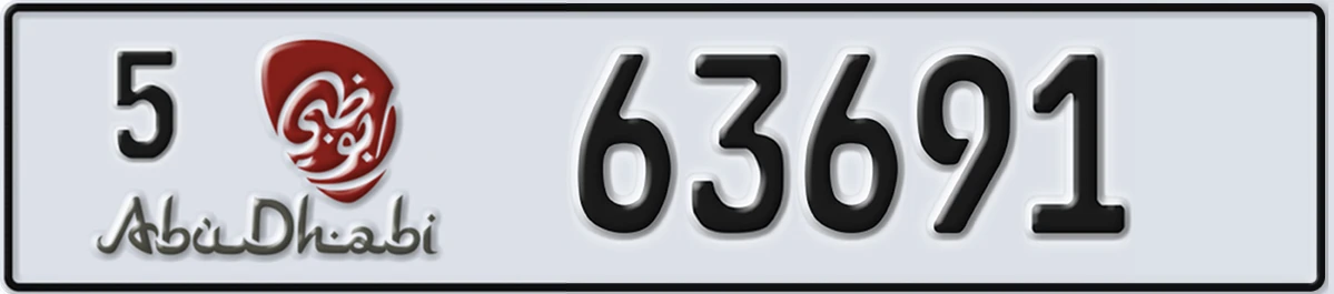 UAE License Plate Abu Dhabi 5 63691
