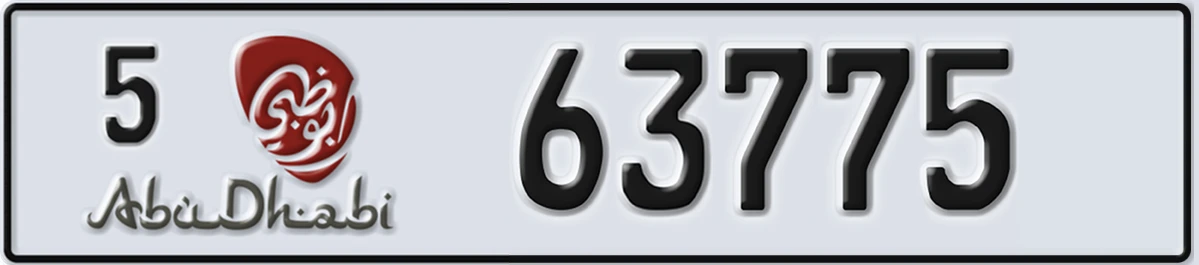 UAE License Plate Abu Dhabi 5 63775